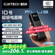 CUKTECH酷態(tài)科【3C認證可上飛機】10號超級電能棒Plus15000毫安時(shí)充電寶120W快充支持筆記本小米蘋(píng)果17