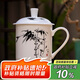 陶相惠陶瓷茶杯帶蓋家用泡茶杯中國(guó)風(fēng)茶杯大容量辦公室水杯骨瓷杯子定制