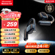 紐曼Q9骨傳導(dǎo)概念開放式藍(lán)牙耳機(jī)無線【柏林之聲】不入耳掛耳式運(yùn)動(dòng)跑步長(zhǎng)續(xù)航通話降噪適用蘋果華為