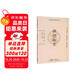 瀕湖脈學(xué)/中醫(yī)經(jīng)典掌中寶
