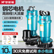 夢(mèng)多福潛水泵家用井水220v大功率農用自動(dòng)抽水高揚程澆菜大流量灌溉泵機 370W/1寸清水泵-10米線(xiàn) 澆水神器農用澆地清水泵