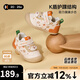 卡特兔寶寶學(xué)步鞋2025秋新小k盾嬰兒童鞋1-3歲防滑耐磨幼兒園室內穩步鞋 白橙棕 22 內長(cháng)約14.0cm 腳長(cháng)約13.1-13.7