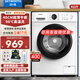 創(chuàng)維新品家電滾筒洗衣機(jī)全自動(dòng)8公斤洗衣機(jī)小迷你高溫筒自潔防霉上排水大容量纖薄嵌入 全自動(dòng)滾筒洗衣機(jī)