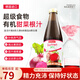 MEDICURA德國進(jìn)口有機甜菜根汁 孕婦補鐵劑補氣血 運動(dòng)耐力補充劑果汁飲品 【1瓶嘗鮮裝·紅潤護航】