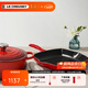 酷彩（Le Creuset）法國(guó)進(jìn)口琺瑯鍋鑄鐵鍋26cm方形烤鍋平底牛排煎烤鍋電磁爐燃?xì)馔ㄓ?【1-4口之家】紅色 26cm