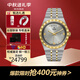 帝舵（TUDOR）男自動(dòng)機械男士腕表41mm節日送禮 41mm鋼帶銀盤(pán)鉆m28603-0002