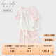 戴維貝拉HelloKitty聯(lián)名家居服套裝夏季女寶睡衣莫代爾大童