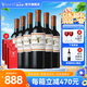 MONTES【蒙特斯官旗】智利原瓶進(jìn)口紅酒 蒙特斯歐法整箱裝750ml中秋送禮 赤霞珠紅葡萄酒