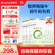 合生元（BIOSTIME）【官方直營(yíng)】愛(ài)斯時(shí)光有機配方奶粉1段法國原罐進(jìn)口0-6個(gè)月 【優(yōu)質(zhì)有機奶源】700g*6罐