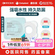 康樂保Brava造口防漏圈防漏膏 造口袋底盤防漏貼環(huán) 升級款12035 2.5mm