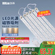 洛林（ROLin）led吸頂燈燈芯燈盤(pán)磁鐵吸附客廳燈帶高顯替換光源led燈條120w三色