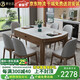萊仕達實(shí)木餐桌椅組合小戶(hù)型家用折疊伸縮飯桌MW13# 1.35米+6椅