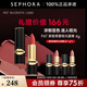 PAT MCGRATH LABS黑管柔霧啞光唇膏 057 套裝