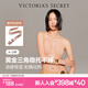 維多利亞的秘密（Victoria's Secret）無肩帶系列 防滑涼感蹦迪文胸抹胸胸罩內(nèi)衣可拆卸肩帶夏 3XY0裸色-薄款 11262518 75B （34B）