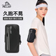 伯希和（Pelliot）運(yùn)動(dòng)跑步手機(jī)臂包男女防水戶(hù)外大容量騎行手腕包16302602曜石黑XL