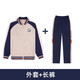 乖夫子江西上饒秋冬校服初高中學(xué)生運動(dòng)棒球服男女童套裝小學(xué)生統一班服 上饒校服【春秋款外套+春秋款長(cháng)褲】 130 建議體重50-60斤