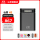 山靈（SHANLING）H2解碼耳放一體機耳機音頻放大器純音播放器便攜小尾巴4.4平衡藍牙5.0 H2 黑色