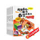 我超喜愛(ài)的趣味數學(xué)故事書(shū)全套5冊三年級課外閱讀書(shū)籍正版平面立體圖形周長(cháng)分數數字的規律數學(xué)繪本故事書(shū)