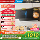 美的（Midea）側(cè)吸式抽油煙機(jī)家用23m3變頻大吸力蒸汽洗696mm小尺寸煙灶聯(lián)動(dòng)揮手智控吸油煙機(jī)國(guó)家補(bǔ)貼 AK3 SE