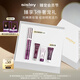 希思黎（Sisley）黑玫瑰煥采精華眼霜14ml祛眼紋緊致護膚品套裝【效期至26年10月】