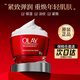玉蘭油（OLAY） 大紅瓶面霜進(jìn)口版 女士緊致抗皺新生塑顏套盒 日霜50g