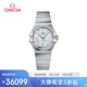歐米茄（OMEGA）瑞士手表 星座系列機械鑲鉆27mm127.15.27.20.55.001 禮物