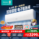 海信（Hisense）大3匹空調掛機【咨詢(xún)享優(yōu)惠】新一級 節能省電 雙排 速冷熱 3匹掛機送開(kāi)關(guān)KFR-72GW/K220D-A1(TJ) 3匹 一級能效 【熱銷(xiāo)爆款 省電首選】K220