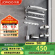九牧（JOMOO）衛生間置物架毛巾架免打孔掛件套裝浴室置物掛件亮銀7件套9394037