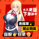 PC電腦3D單機黃游戲安卓手機游戲合集slgacg rpg中文漢化永久更新 豪華9000+款（PC+安卓+蘋(píng)果）