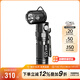奈特科爾（NITECORE）MT21C多功能L型轉角手電筒強光可充電強力磁吸維修工具應急照明燈 標配（不含電池和充電器）