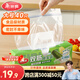 美麗雅【任嘉倫同款】密封袋食品級保鮮袋大號40只 加厚冰箱分裝密實(shí)袋
