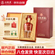 五糧液股份 五糧精釀?wù)涞涠Y盒裝 52度濃香型白酒 500ml*2瓶 雙11鉅惠