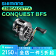 SHIMANO禧瑪諾庫拉多BFS 22款阿德BFS微物水滴輪 23款CQ BFS鼓輪紅蝎bfs 23款CQ BFS XG/8.9速比 左手型