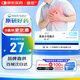 【原研藥】傲坦 奧美沙坦酯片 20mg*7片/盒
