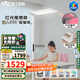 雷士（NVC）未來光大路燈燈普瑞全光譜護眼智能感應學習落地燈大臺燈閱讀臥室 薦！未來光pro3代 紅光增益 156W
