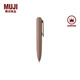 無(wú)印良品 MUJI 按壓式口袋筆 凝膠中性墨水 中性筆文具 簽字筆 便攜 棕色 0.5mm