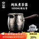 容山堂純鈦煮茶壺煮茶器2025新款烤奶茶罐罐茶養生壺煮茶爐套裝 木把純鈦特大號煮茶器-茗泉