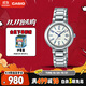 卡西歐（CASIO）手表女士SHEEN藍(lán)寶石鏡面優(yōu)雅石英日韓表送女友SHE-4531D-7A