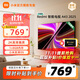 小米電視43英寸 REDMI A 43 2025節(jié)能版 金屬全面屏 雙揚(yáng)立體聲老人小尺寸家用彩電一級(jí)能效 L43RA-RAE 43英寸 【官方標(biāo)配】+影視會(huì)員套裝