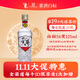 董酒【自飲小酌】白標(biāo) 董香型白酒 老八大名酒 經(jīng)典復(fù)刻光瓶 54度 125mL 1瓶