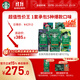 星巴克（Starbucks）精品烘焙咖啡豆多口味囤貨5袋1070g 阿拉比卡豆 手沖黑咖啡口糧豆