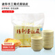 焙佰味 迷你葡式蛋撻皮60個(gè) 冷凍烘焙半成品 自制帶錫底小蛋塔皮5cm