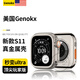 GENOKX驍康【美國Genokx】適用蘋(píng)果手表保護殼改裝iwatch秒變ultra3金屬保護殼SE S9鈦金色apple watch保護殼 新款S10鈦色46mm專(zhuān)用 46mm專(zhuān)用