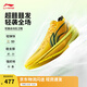 李寧Ultra Light超輕2025超beng科技籃球鞋男鞋透氣專業(yè)比賽運(yùn)動(dòng)鞋 檸檬黃-24 水果貼紙-檸檬 41