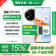 魅族Note 16 新品 5G手機【政府補貼15%】 AI手機 滿(mǎn)血中國芯 6600mAh大電池 120Hz MC31A 雪玉白 8GB+256GB