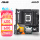 華碩X870 B650搭 AMD銳龍R5 7500F/R7 9700X 7800X3D 9800X3D 散片/盒裝 主板CPU套裝 重炮手 TUF B850M PLUS WIFI R7 7800X3D