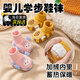 Rindu嬰兒鞋襪秋冬學(xué)步鞋6-12個(gè)月寶寶點(diǎn)膠防滑地板襪居家室內地板鞋 黃色小蜜蜂【秋冬加絨】 內長(cháng)13cm(建議6-13個(gè)月)
