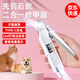 二合一寵物指甲剪貓咪電動(dòng)磨甲器甲鉗多功能狗狗指甲刀帶燈修剪器 寵物二合一修甲器白色