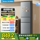 美的（Midea）220L家用小冰箱小型三門(mén)三溫區中門(mén)軟冷凍節能省電低音出租房電冰箱國家補貼 BCD-220TM鈦鋼灰