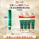 赫蓮娜HR綠寶瓶眼霜15ml淡化黑眼圈護膚品化妝品禮盒送女友生日禮物